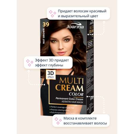 Краска для волос JOANNA Multi cream 3d ореховый (тон 39)