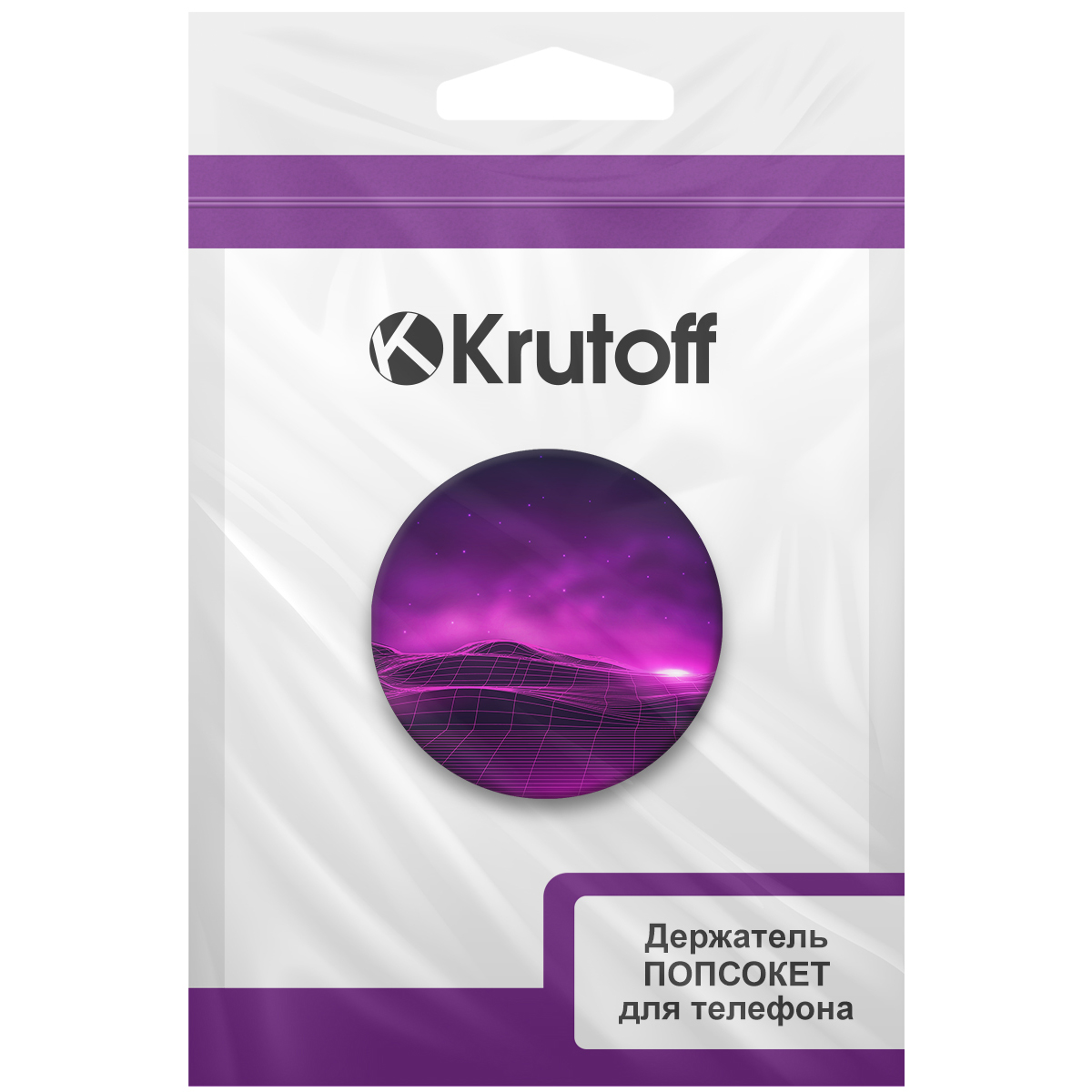 Держатель для телефона Krutoff Попсокет Кибер Кибермир - фото 7