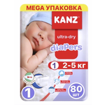 Подгузники KANZ для малышей размер 1 -5 кг 80 шт