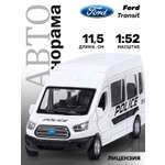 Полицейская машина АВТОпанорама Ford Transit 1:52 Полиция белый