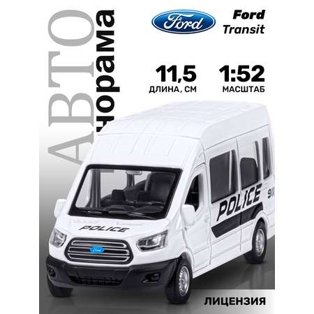 Полицейская машина АВТОпанорама Ford Transit 1:52 Полиция белый