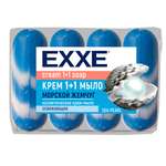 Мыло-крем Exxe 1+1 Морской жемчуг 90г*4шт