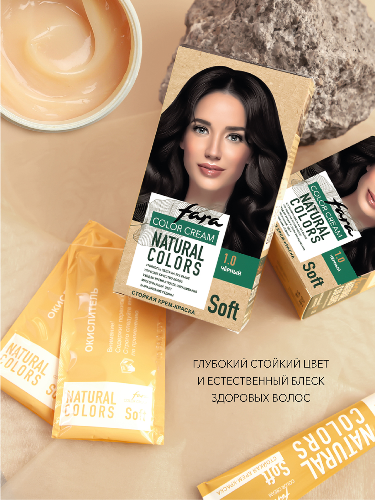 Краска для волос FARA Natural Colors Soft 301 черный