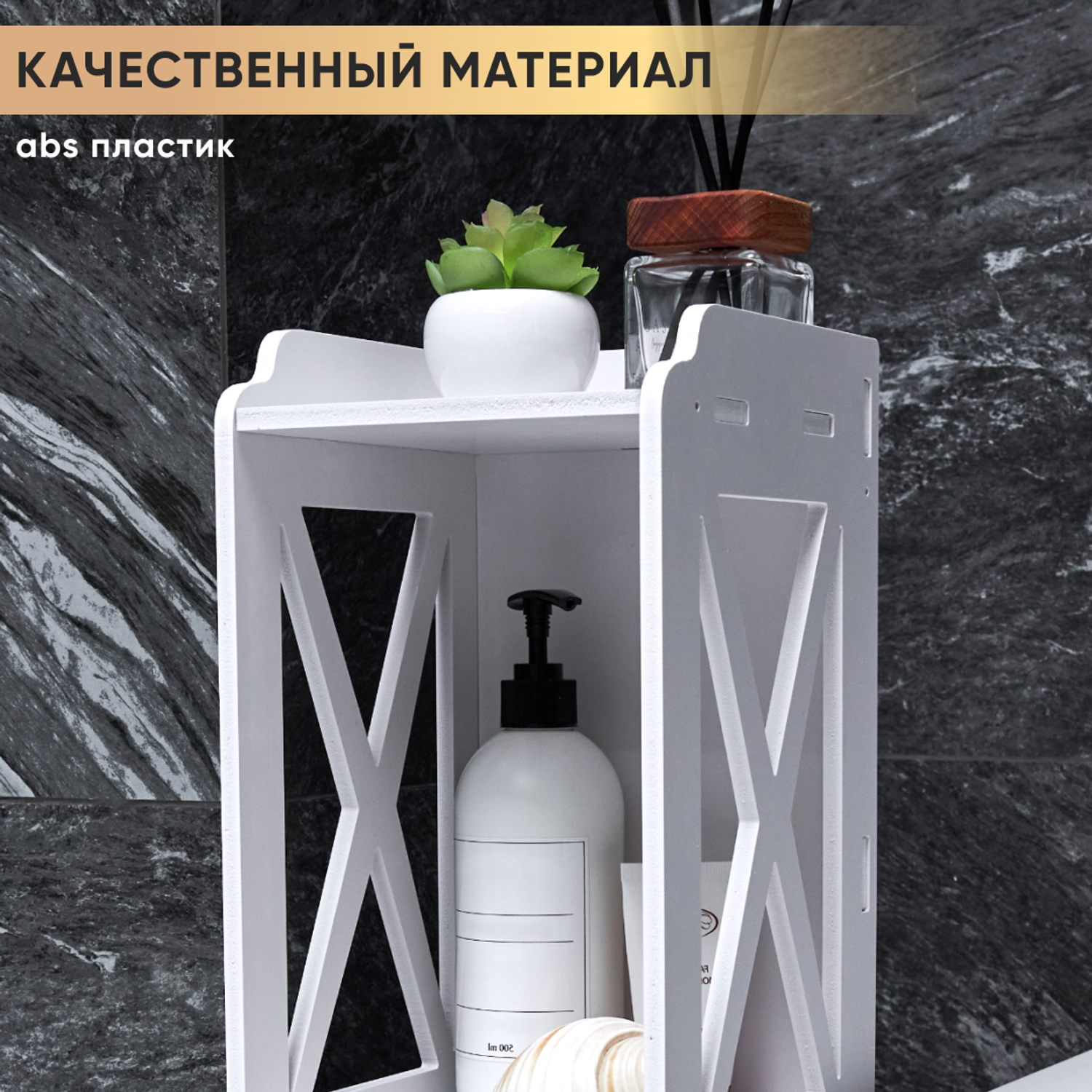 Шкаф в ванную напольный oqqi пенал-тумбочка органайзер для ванной - фото 6