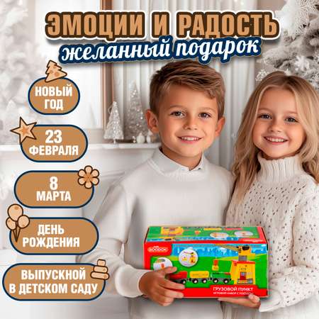 Набор железнодорожный 1TOY