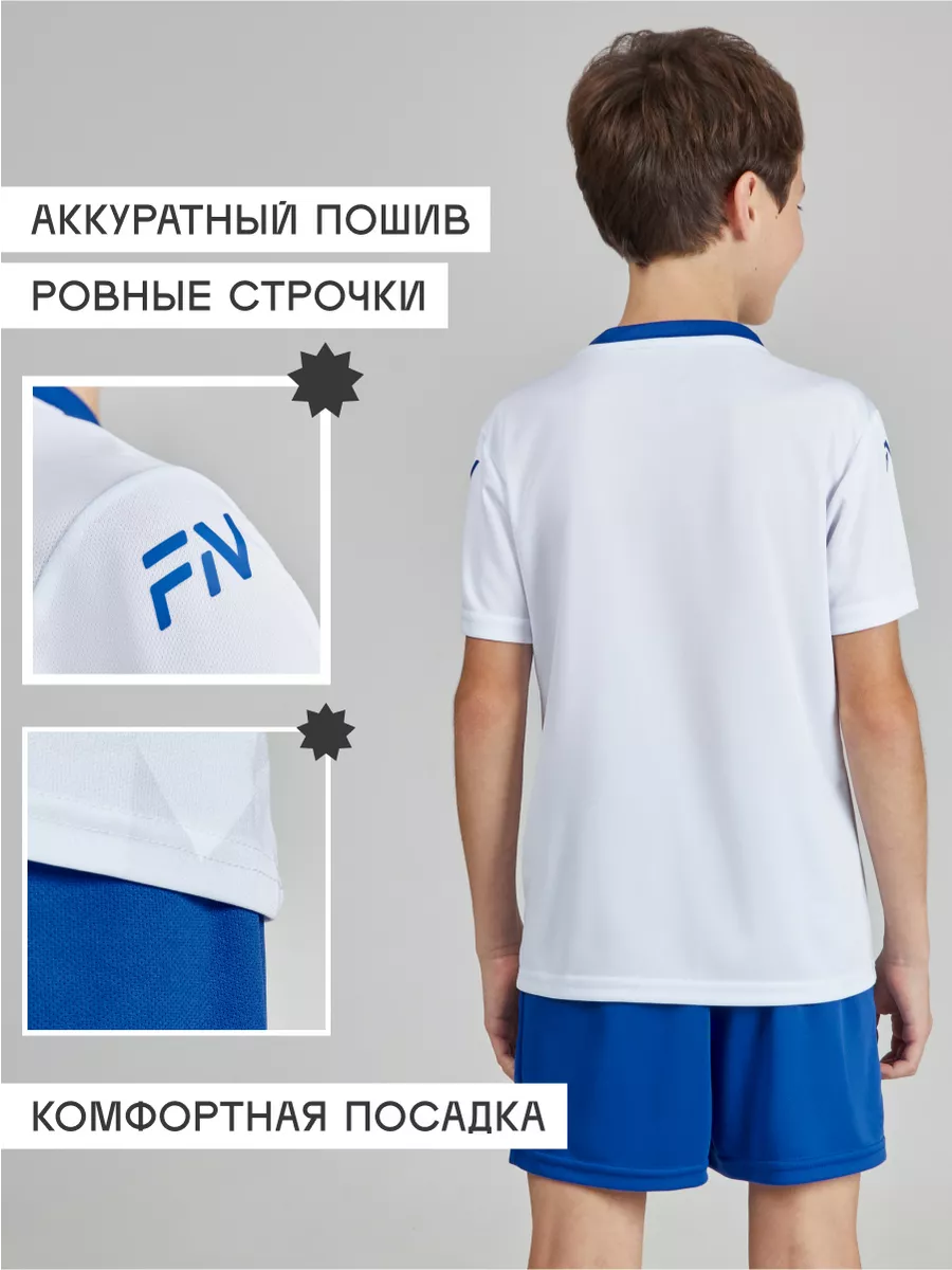 Спортивная форма FN KFN4261013-104 - фото 3