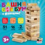 Игра Attivio Падающая башня с фантами 02173