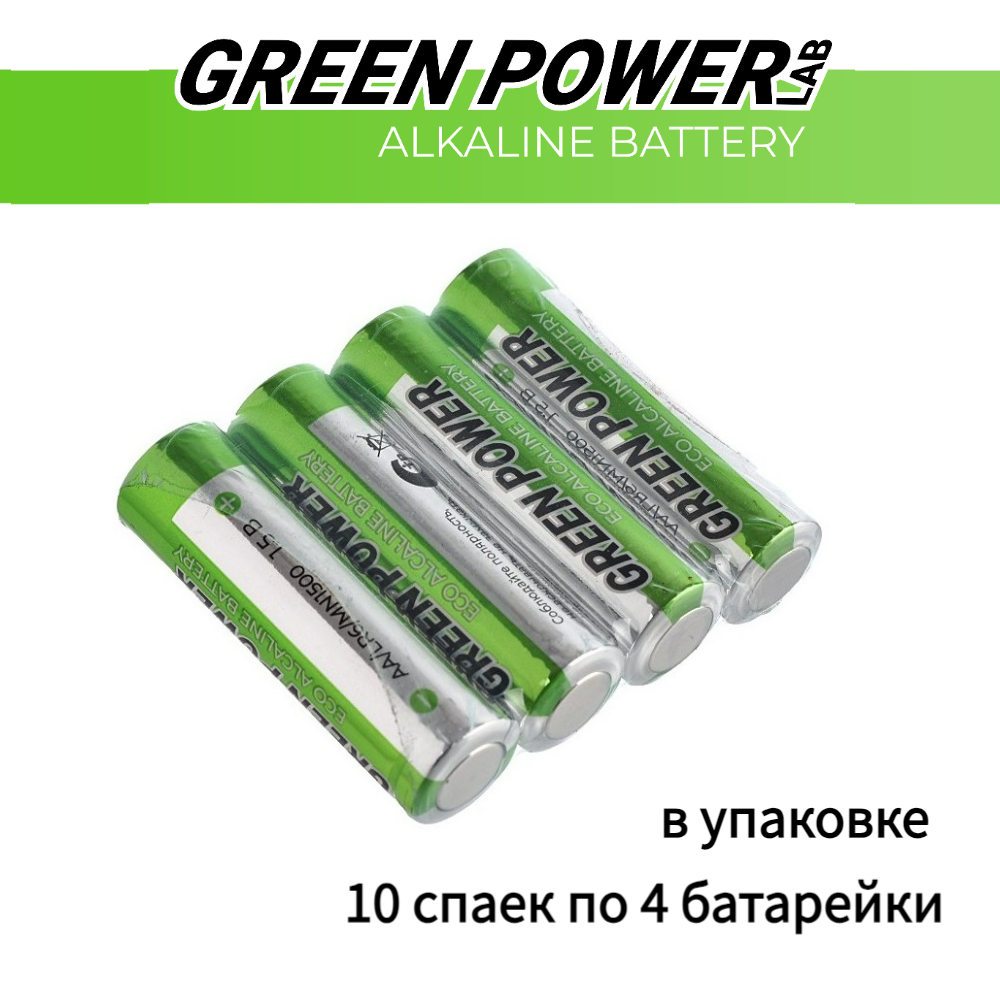 Батарейки GREEN POWERlab LR6 AA BOX40 alkaline 1.5V - фото 4