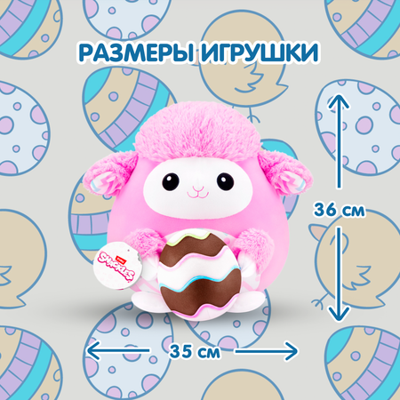 Игрушка мягкая Zuru Snackles Series 3 Ягненок и яйцо 35см 77677E