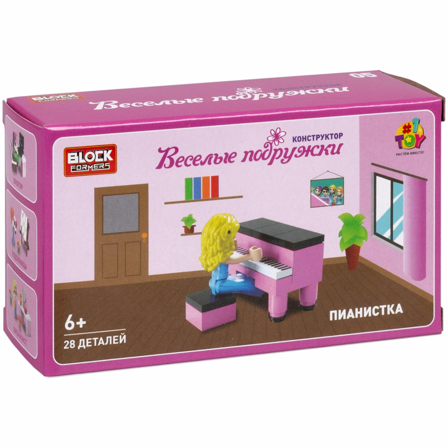 Игрушка-сюрприз 2 в 1 1TOY Blockformers 3Д конструктор фигурки куколок, для девочек , 1 шт. - фото 15