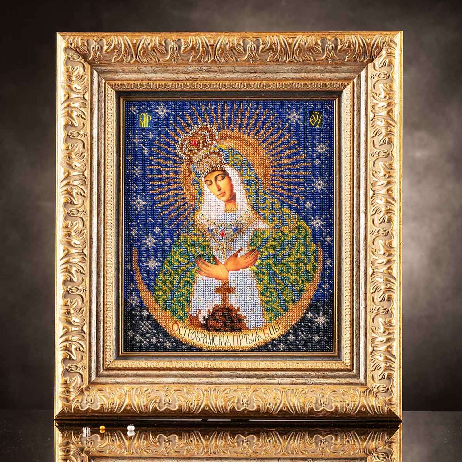Набор для вышивания Радуга бисера иконы бисером В161 Острабрамская Богородица 20x24см - фото 3