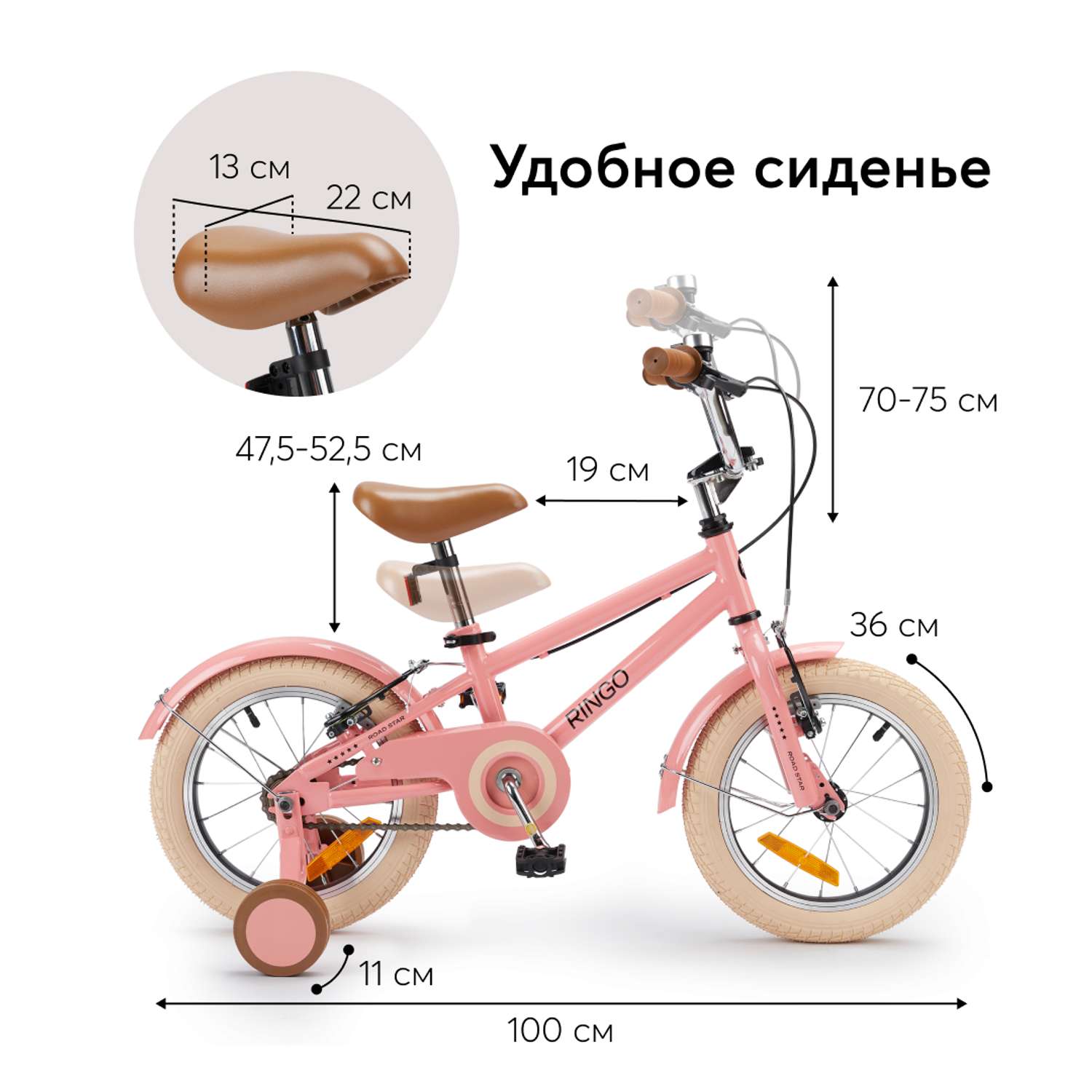 Велосипед детский Happy Baby RINGO с поддерживающими колесами - фото 11