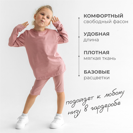 Велосипедки BeeBoo