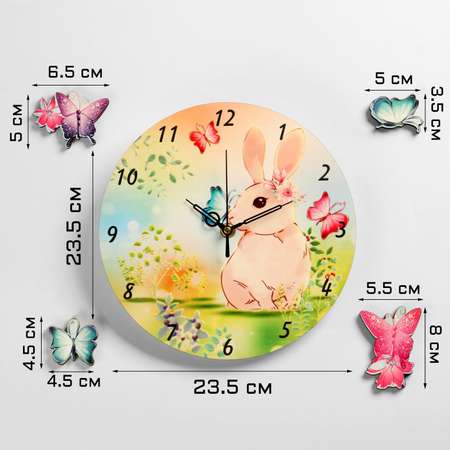 Часы настенные Соломон «Зайчик» d-23.5 см