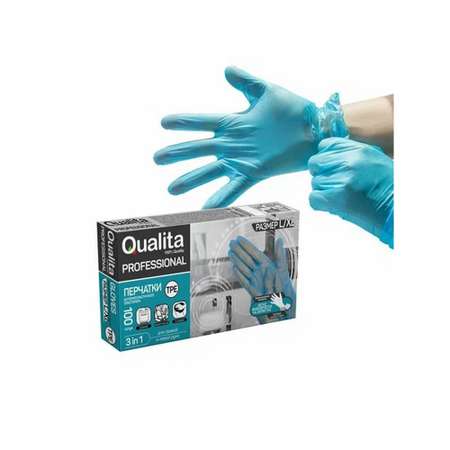 Перчатки QUALITA Из термопластэластомера L-XL голубые 100шт