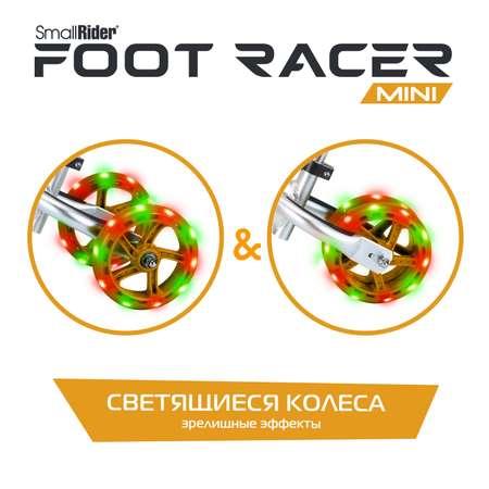 Беговел трансформер Small Rider Foot Racer mini бронзовый