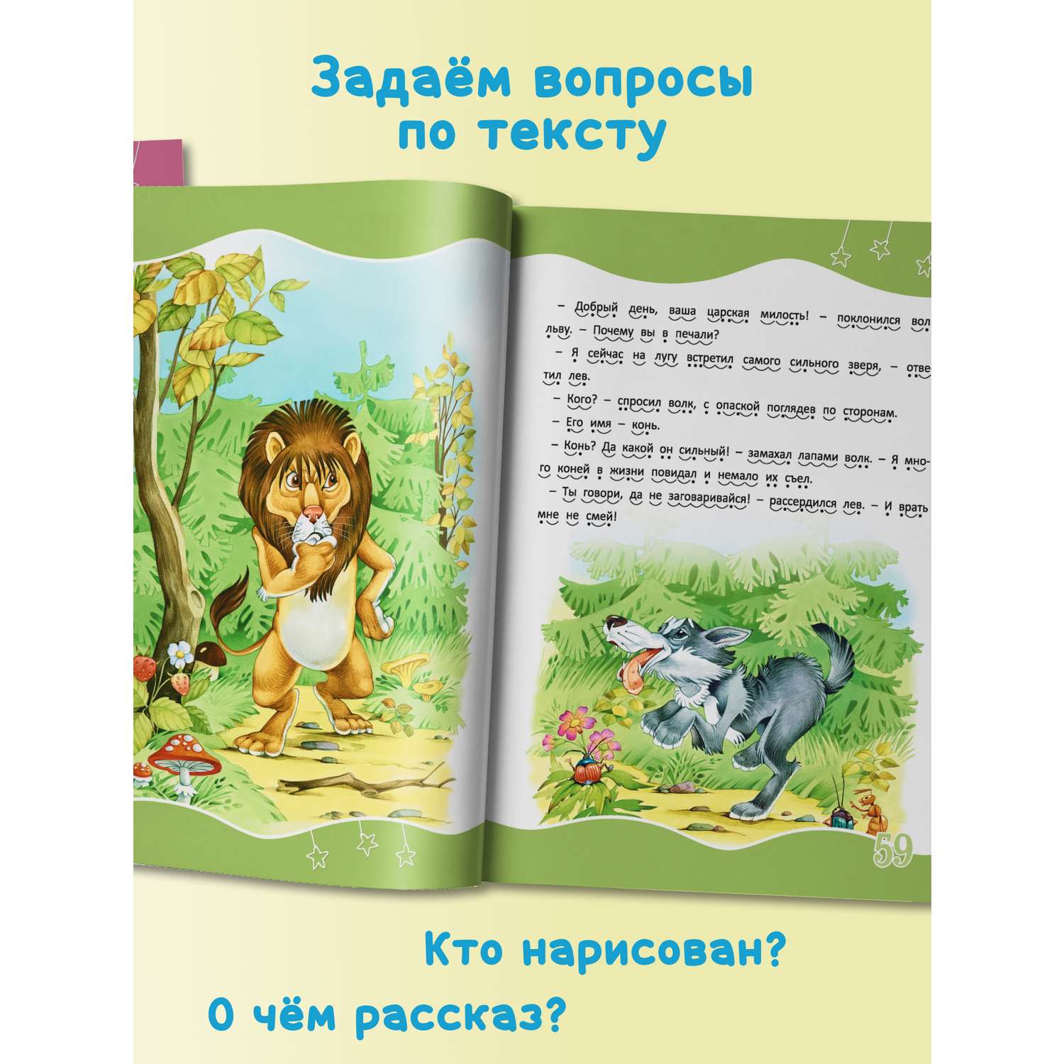 Наши праздники и будни