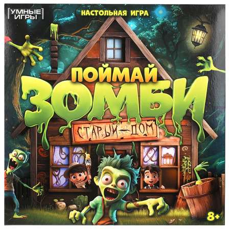 Игра настольная Умные игры Поймай Зомби 365047