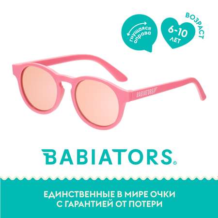 Детские солнцезащитные очки Babiators Keyhole Восходящая звезда 6+ лет поляризационные