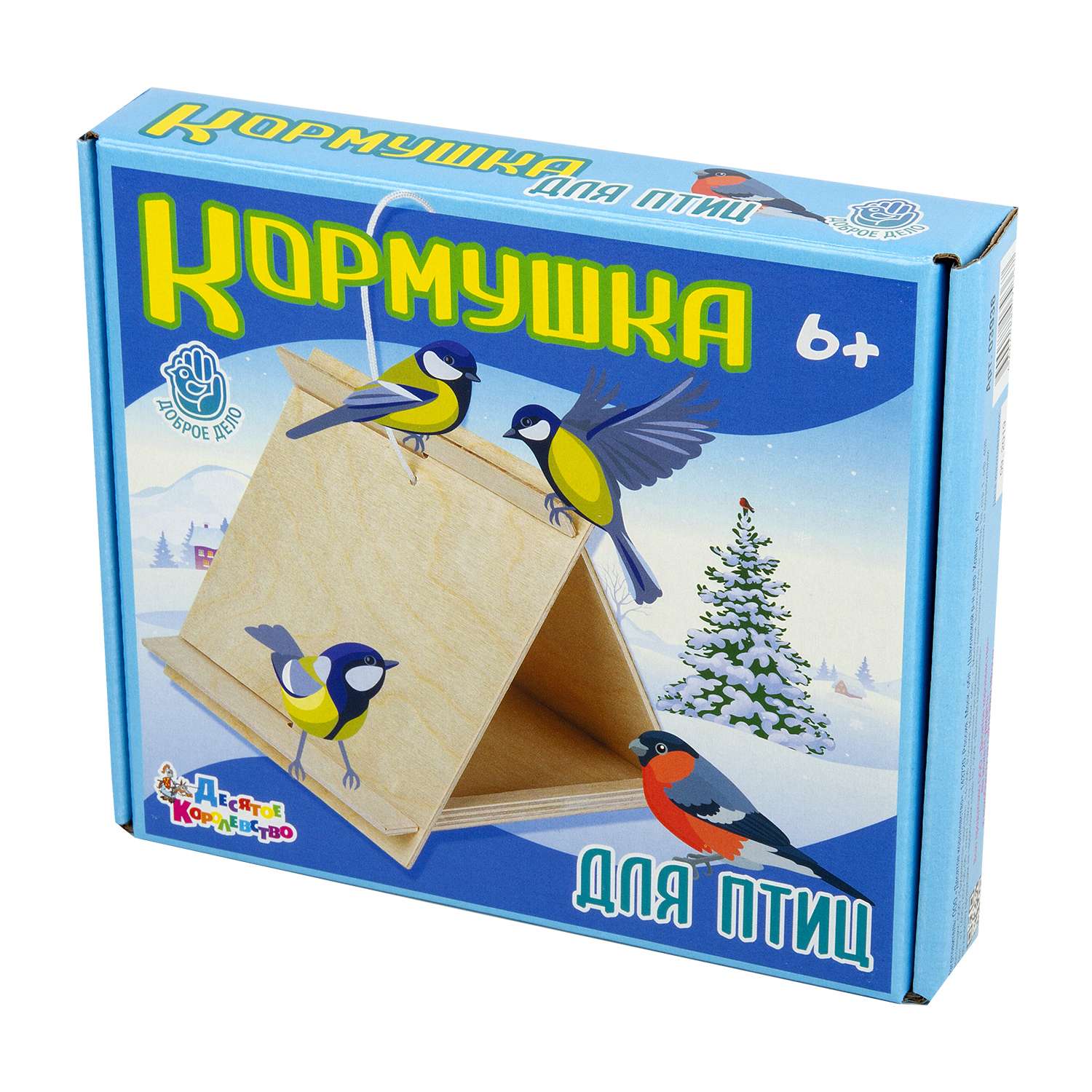 кормушка для птиц