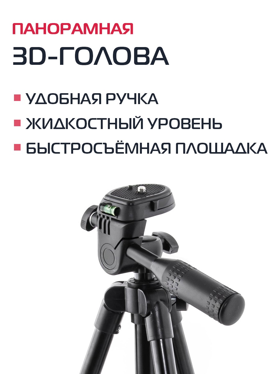 Штатив Rekam MOBIPOD E-100 - фото 5