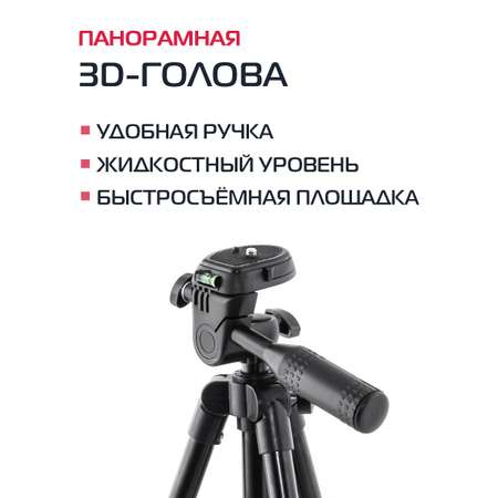 Штатив Rekam MOBIPOD E-100