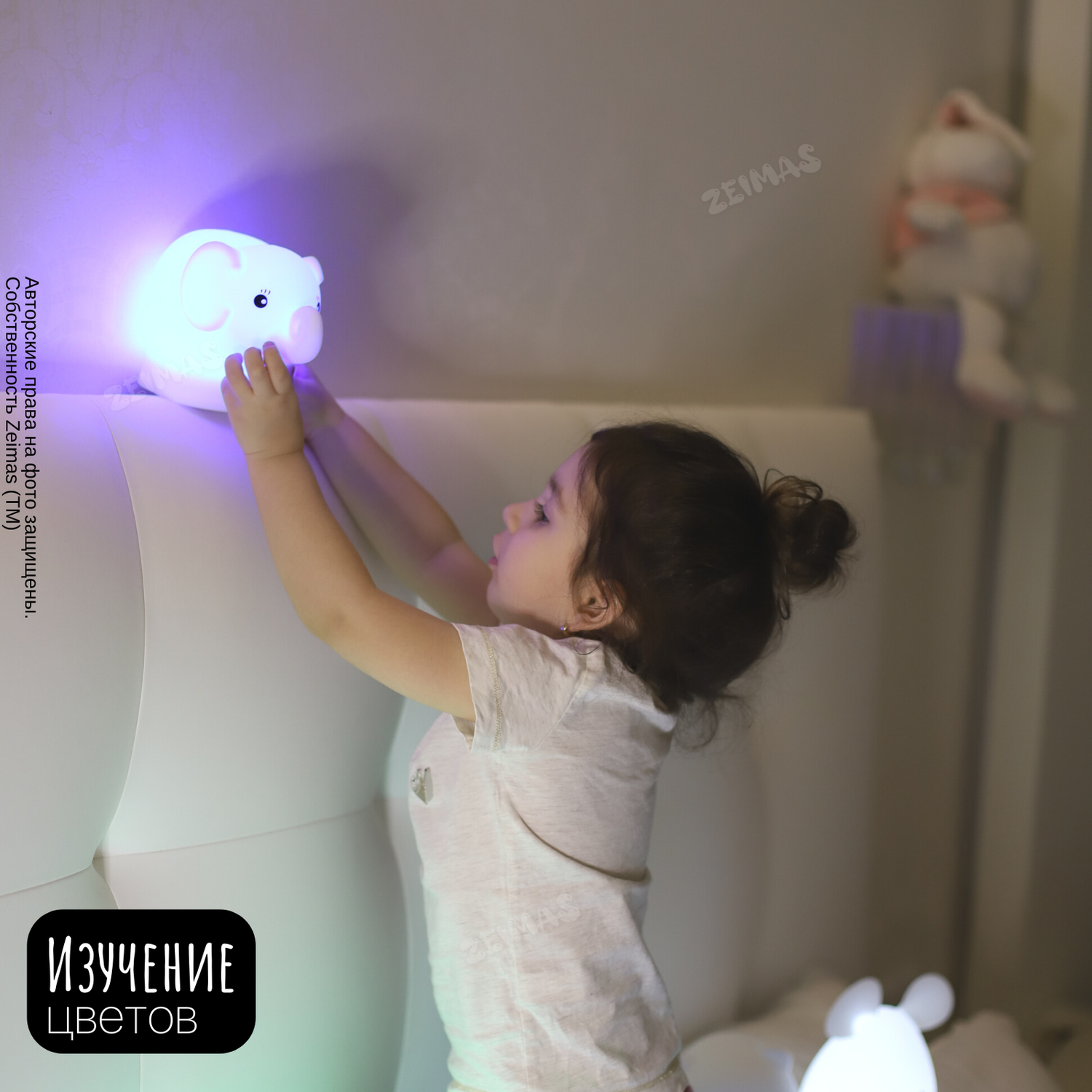 Ночник детский силиконовый Zeimas светильник игрушка Слон с пультом 9 цветов большой размер - фото 11