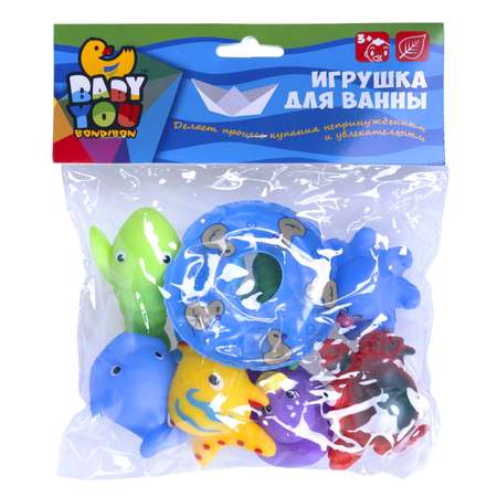 Набор игрушек для купания BONDIBON Подводный мир с кругом 9 штук серия Baby You
