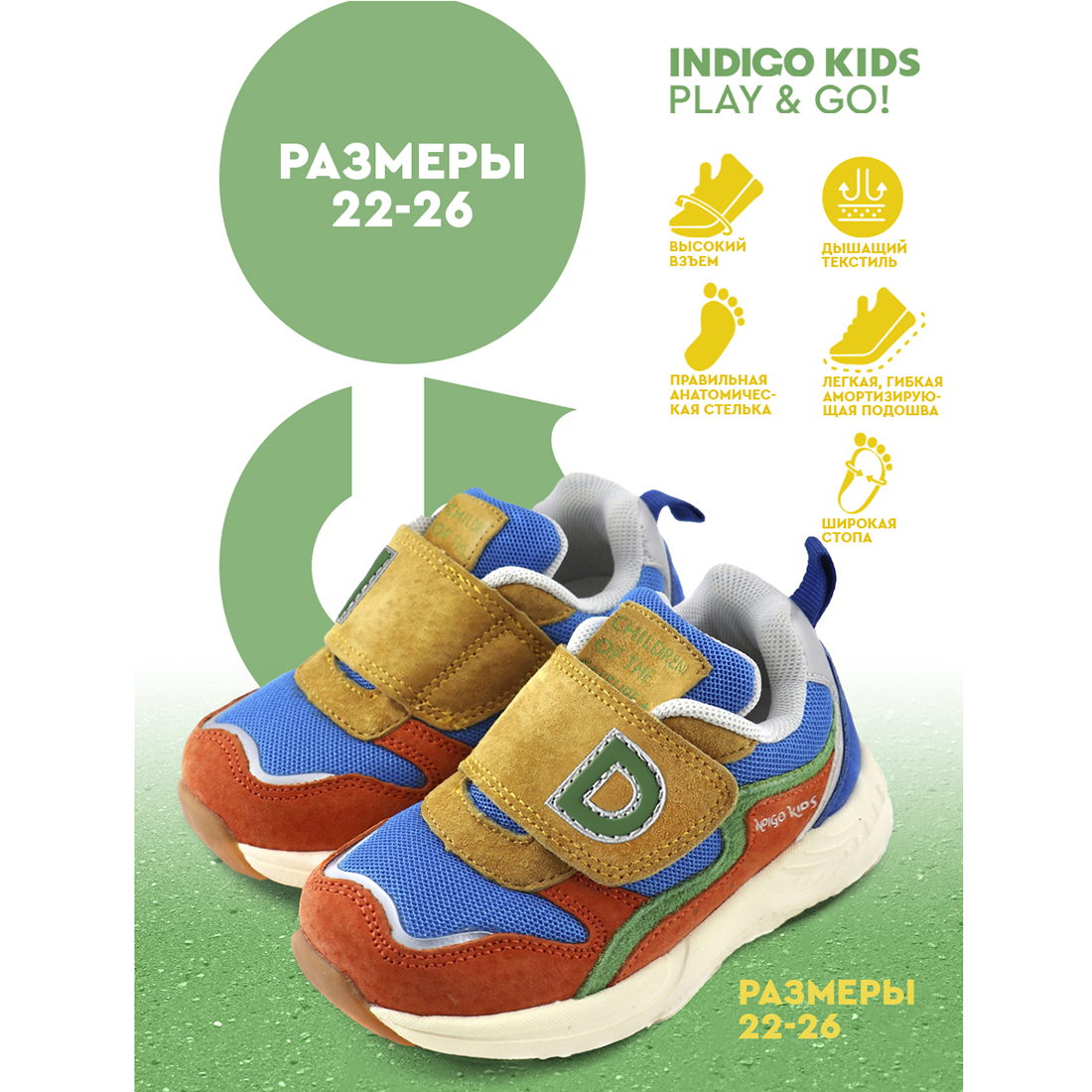 Полуботинки Indigo kids 90-500M/10 - фото 7