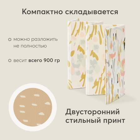 Коврик детский Happy Baby Soft Floor массажный непромокаемый складной