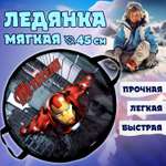 Ледянка Marvel 45 см Железный Человек