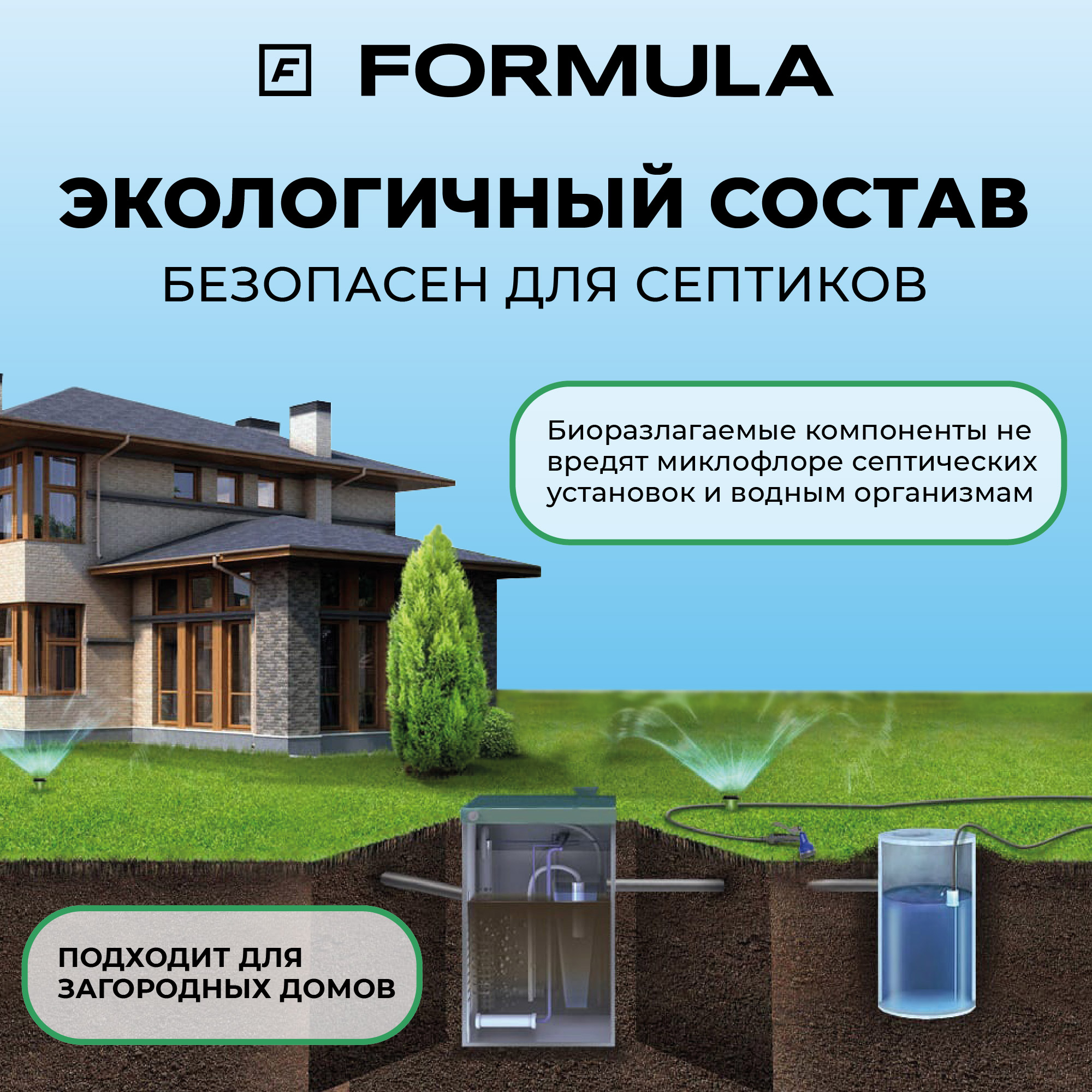 Ополаскиватель F Formula Для посудомоечных машин 460г - фото 8