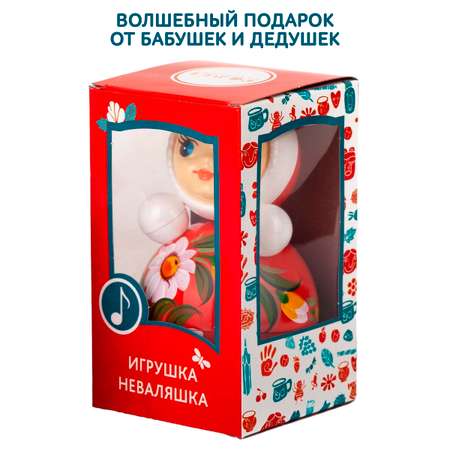 Игрушка Котовские неваляшки неваляшка