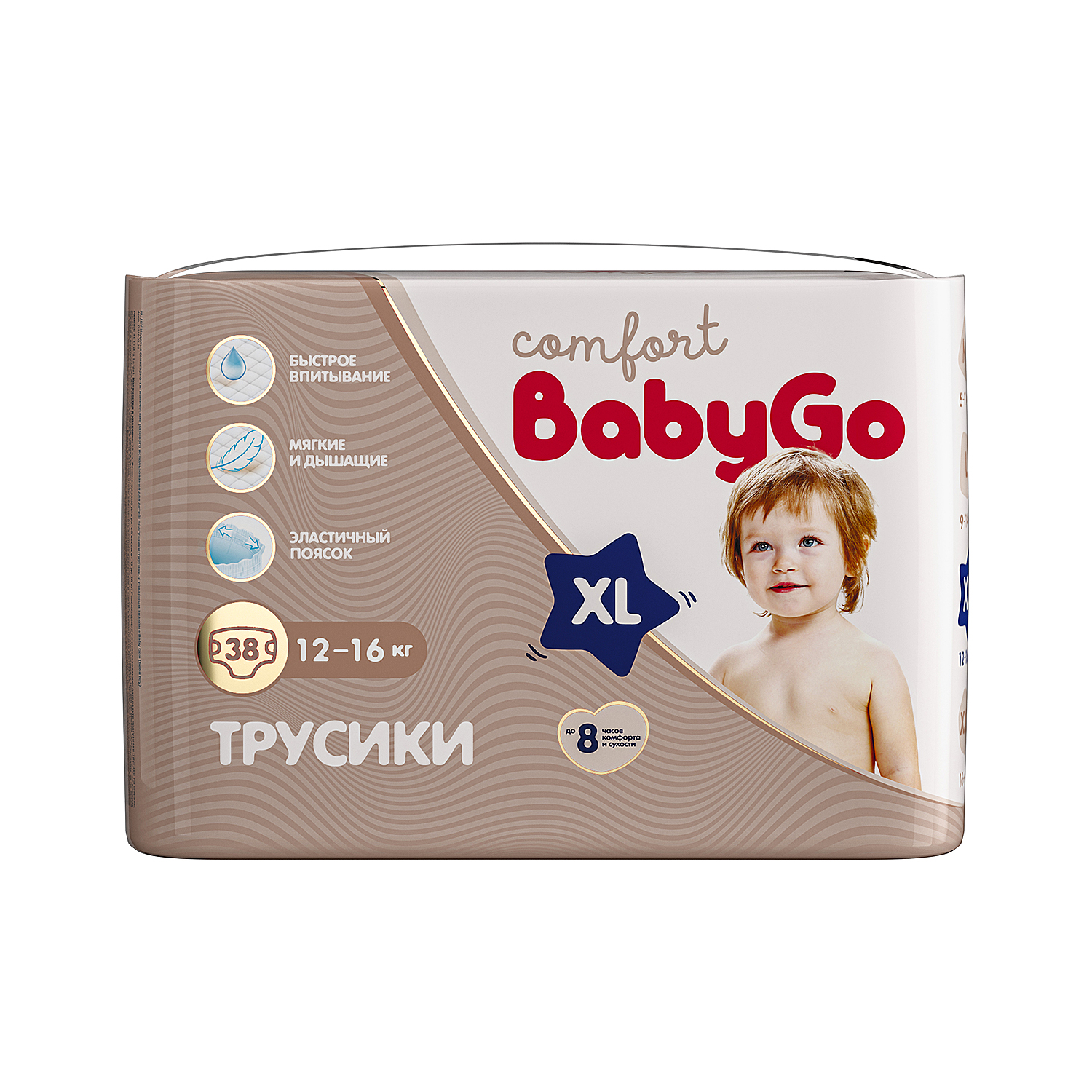 Трусики BabyGo Comfort 38 шт. XL 12-16 кг - фото 10