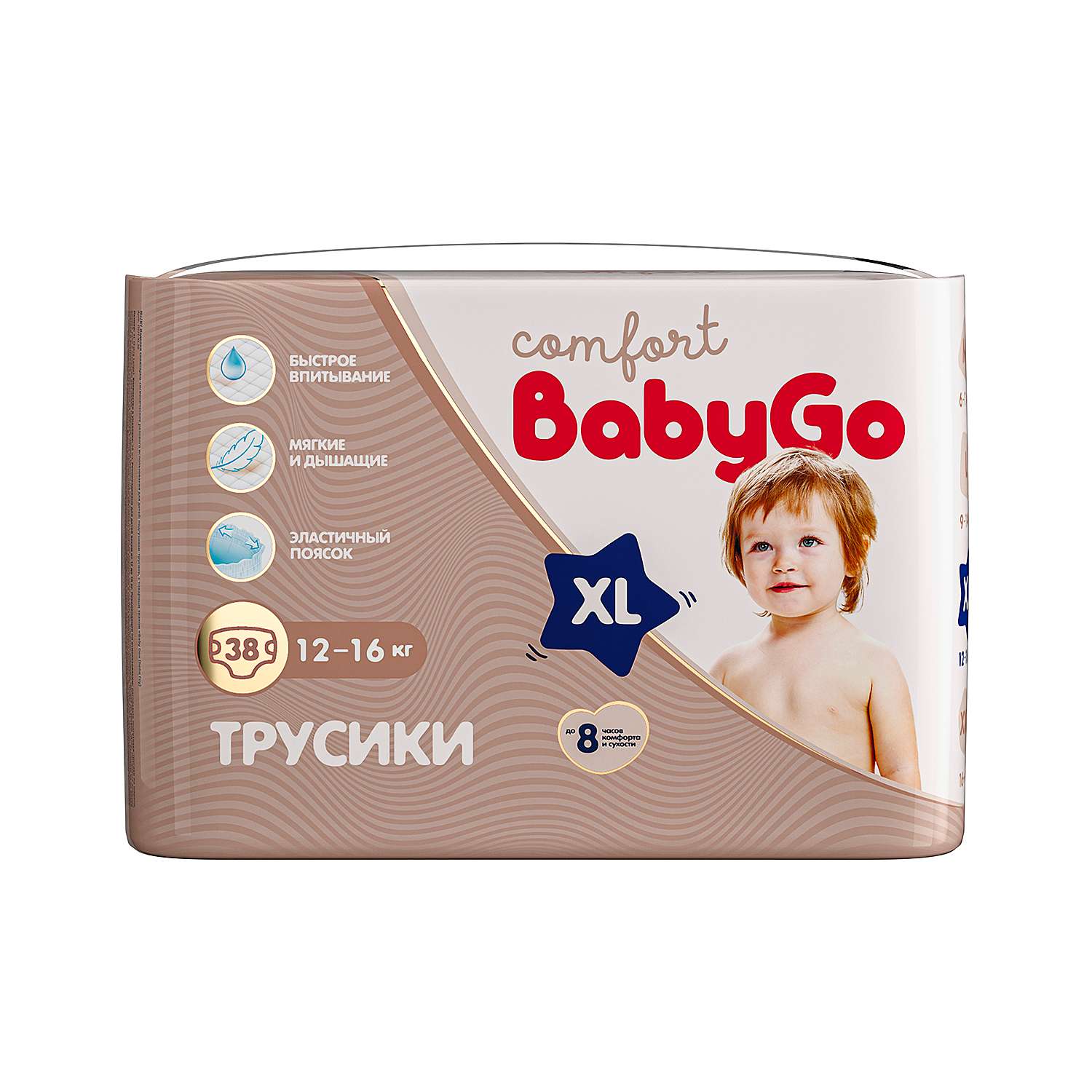 Подгузники-трусики BabyGo Comfort XL 12-16кг 38шт - фото 10