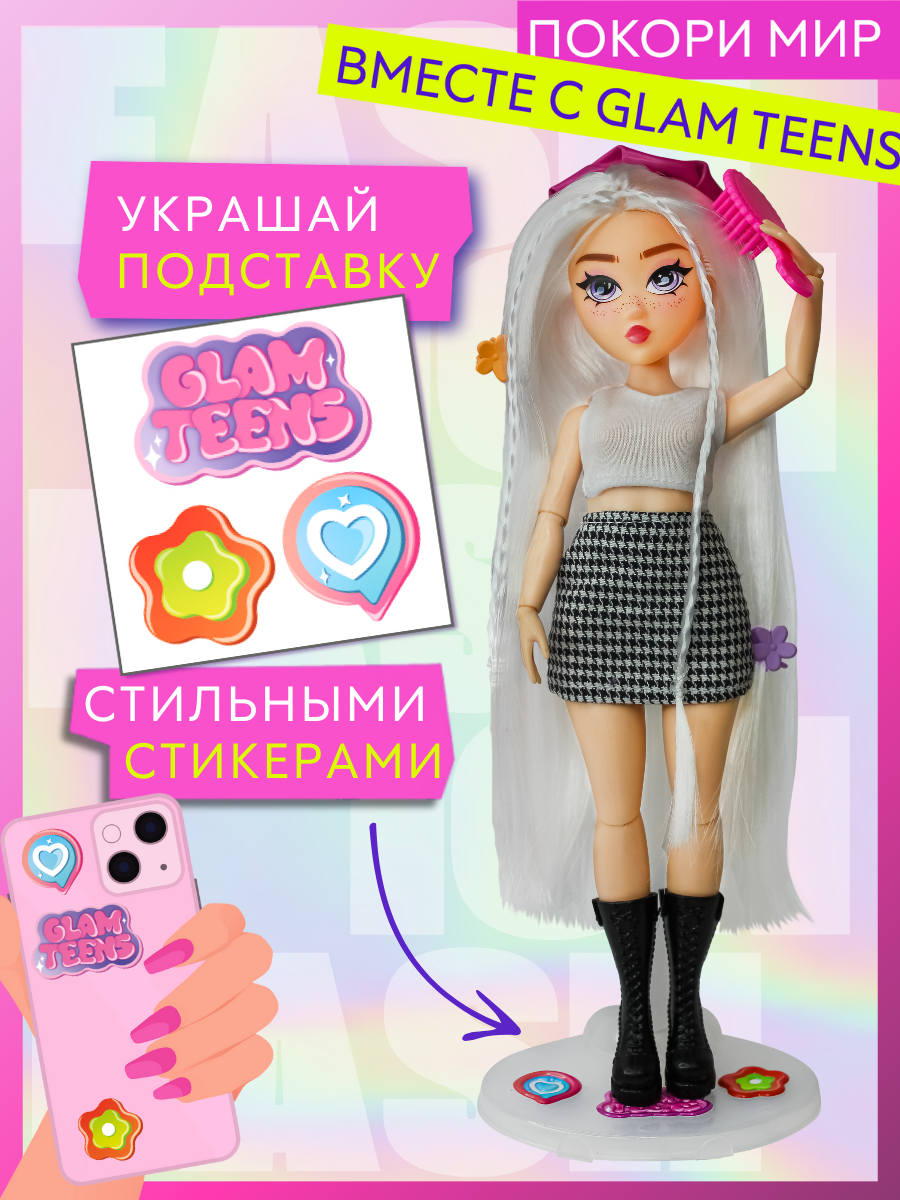 Кукла модельная Funky Toys Хлоя GT00002 - фото 6