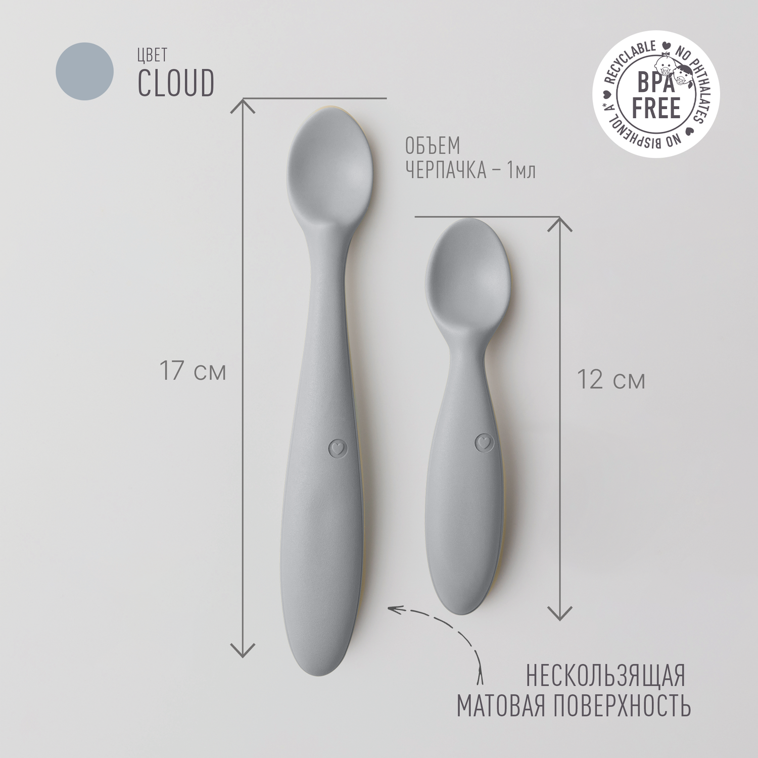Набор ложек BIBS Spoon Set Cloud - фото 2