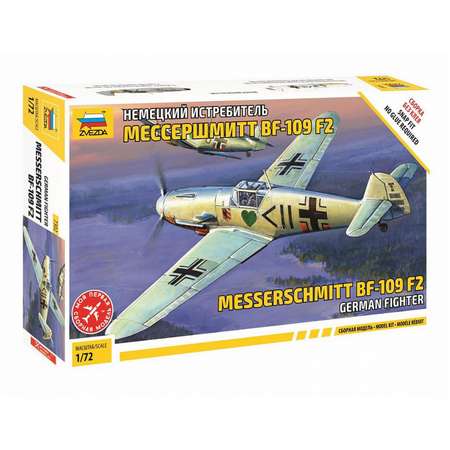Сборная модель ZVEZDA Немецкий истребитель Мессершмитт Bf109 F2