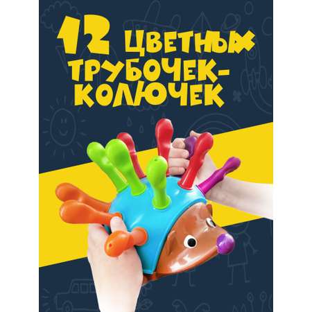 Развивающая игрушка NR-Toys сортер для малышей Ёжик Спайк
