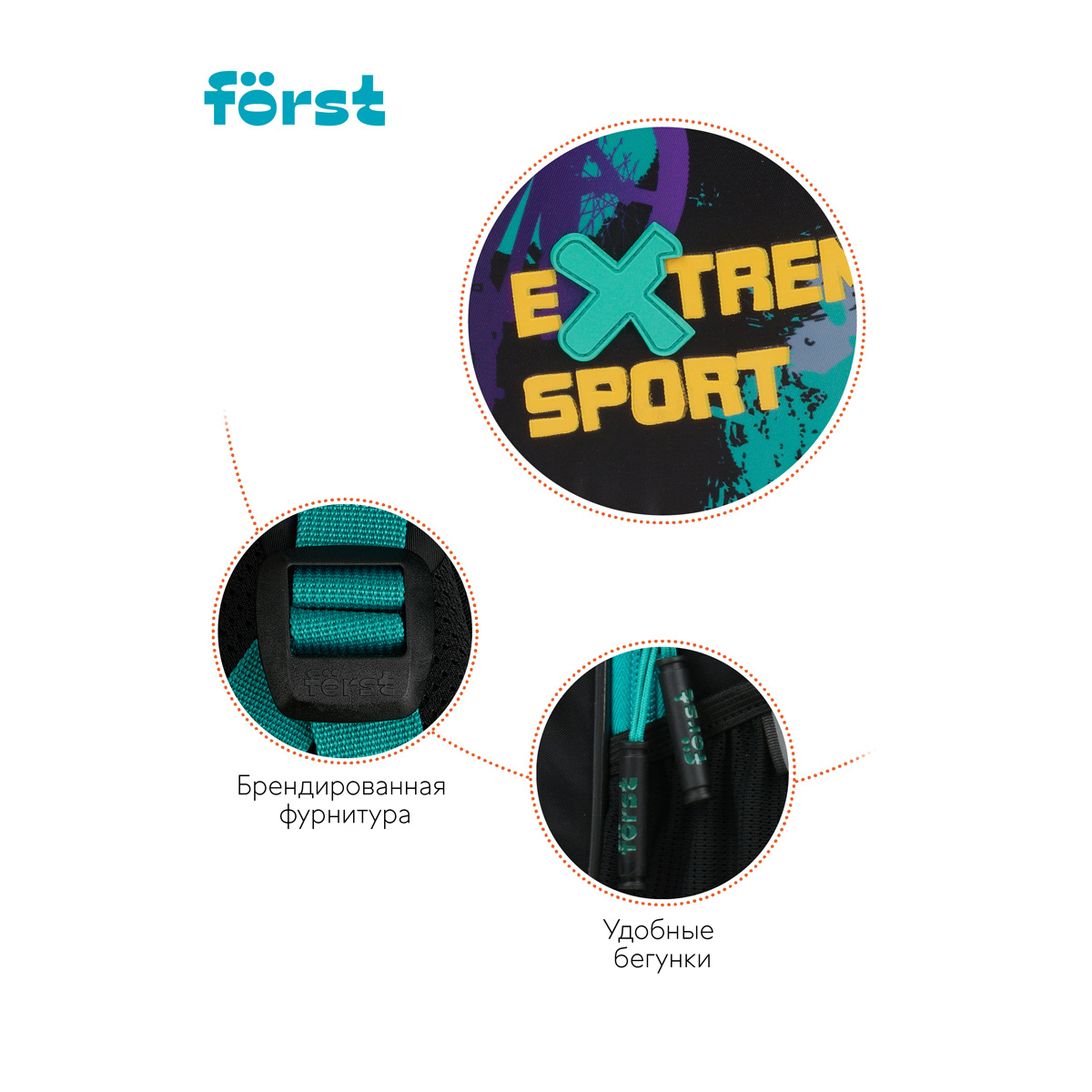 Рюкзак Forst F-Junior Extreme sport 38*29*18см 3 отделения 2 кармана эргономичная спинка - фото 9