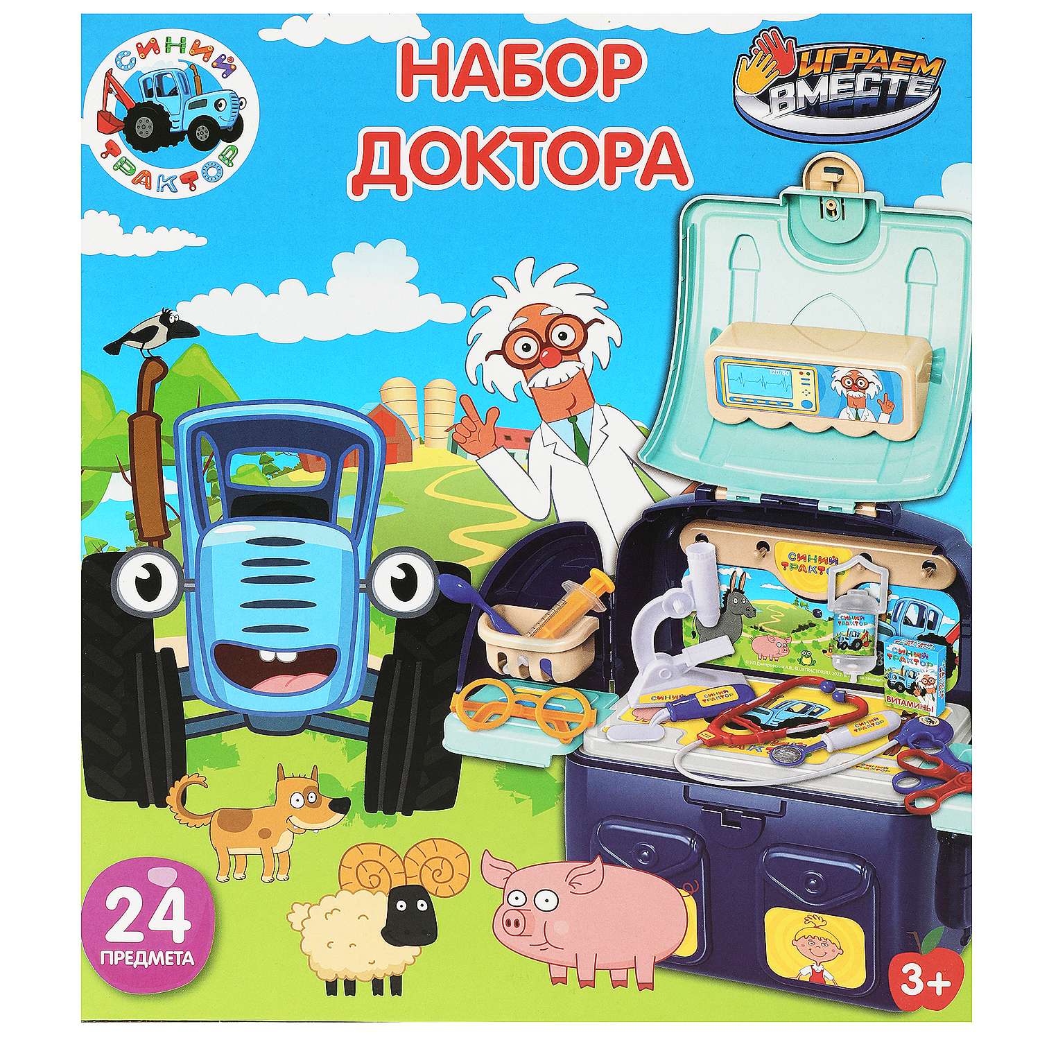 Набор доктора Играем вместе Синий трактор 24предмета 358998 - фото 6