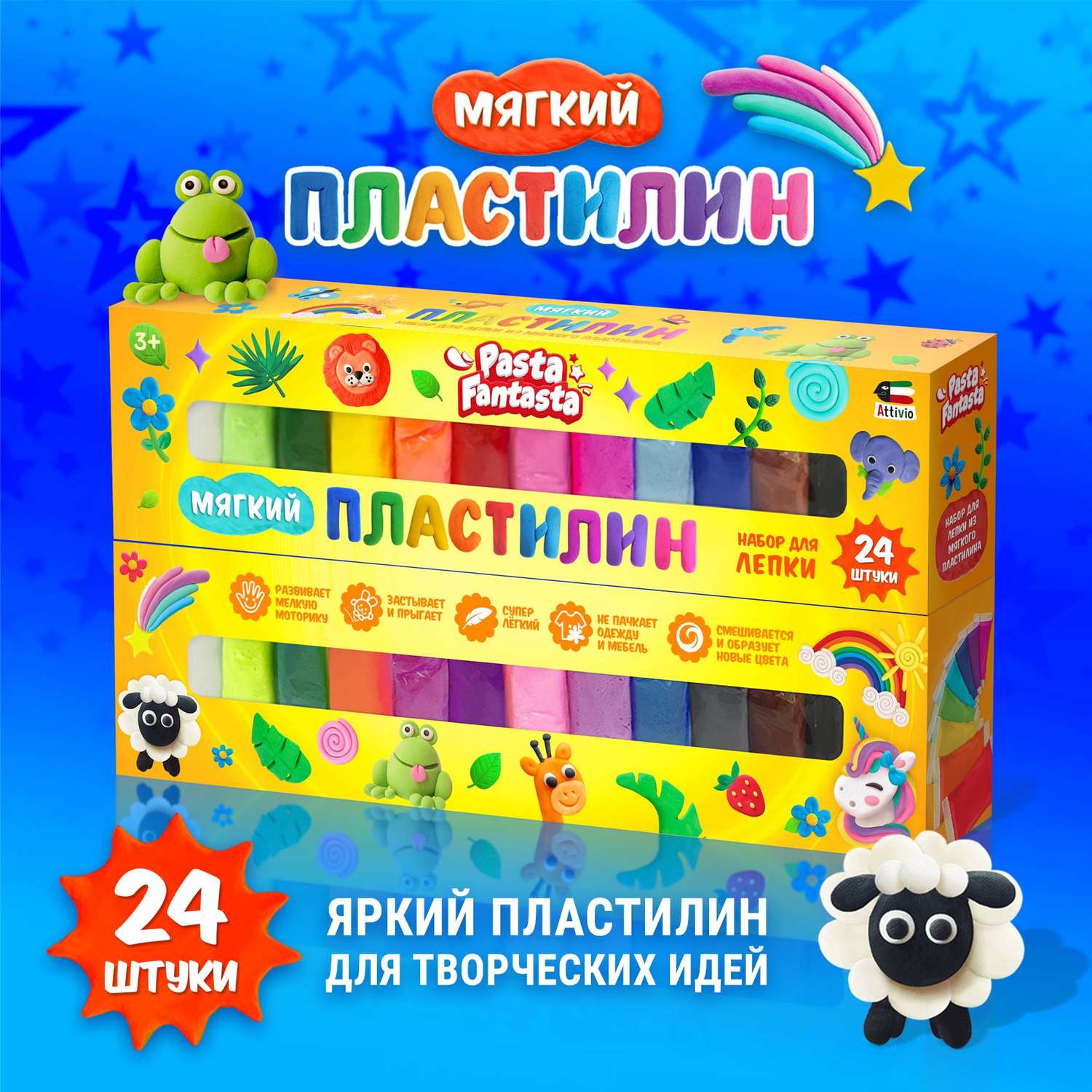 Поделки из пластилина