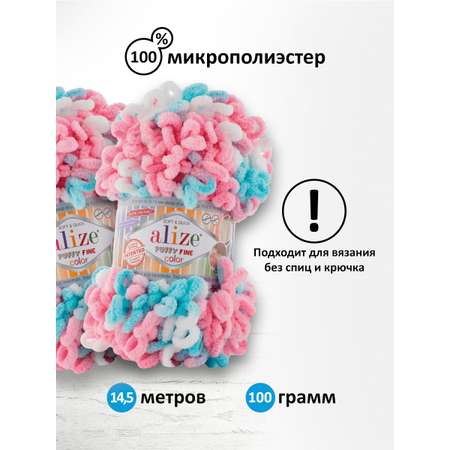 Пряжа для вязания Alize puffy fine color 100 г 14.5 м микрополиэстер плюшевая мягкая 6377 секционный 5 мотков