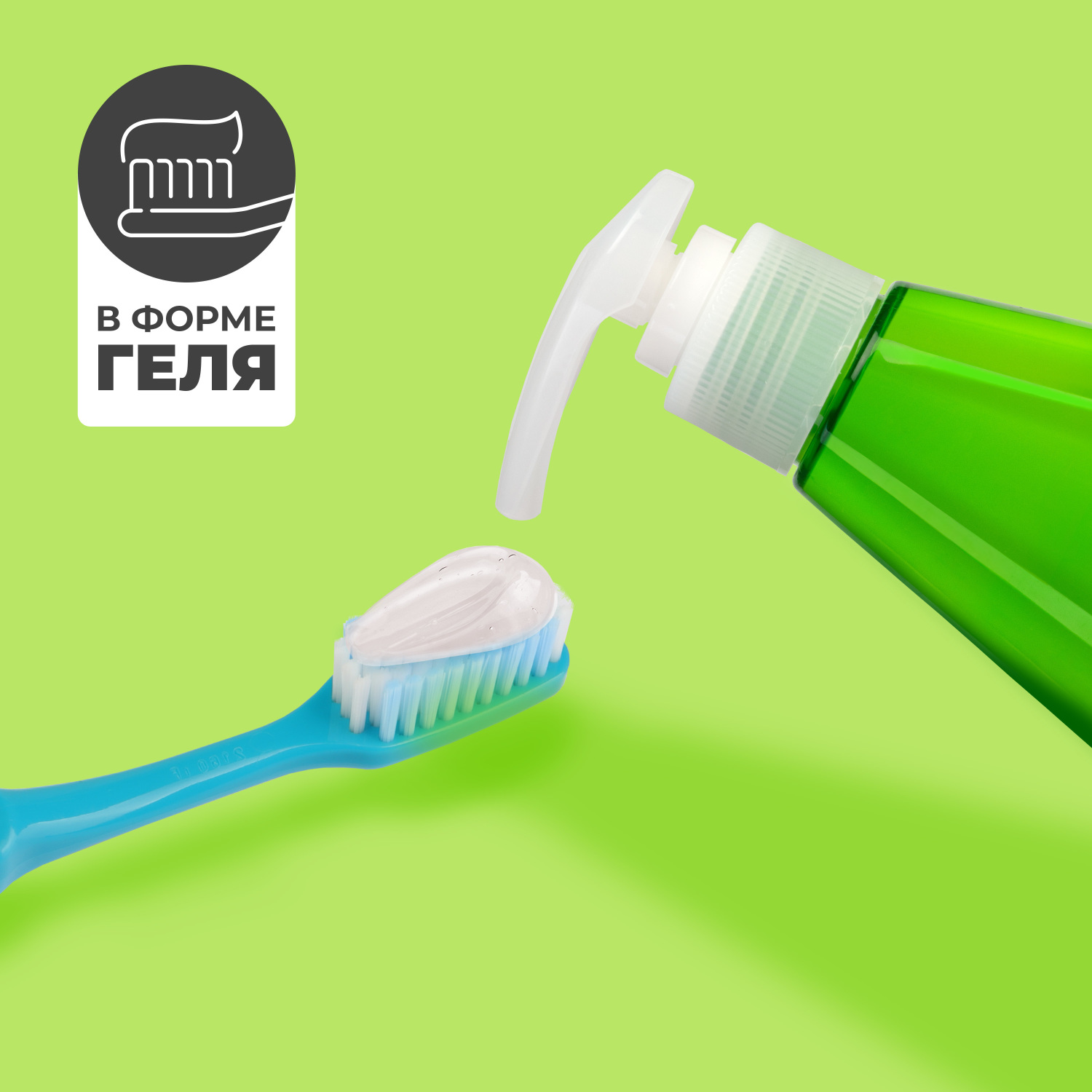 Зубная паста PERIOE освежающая Breath Care Pumping Toothpaste 285 г - фото 4