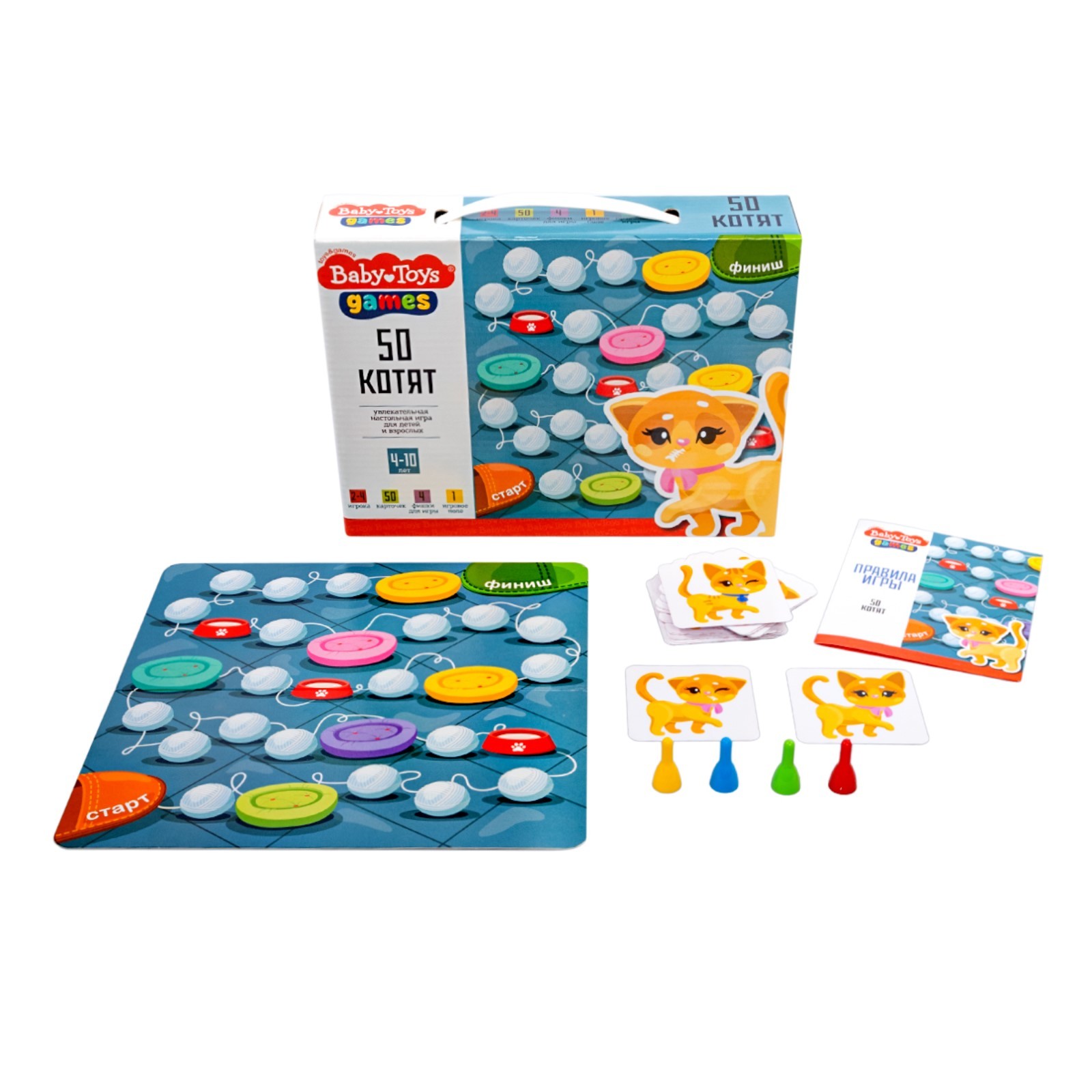 Игра настольная 50 котят серии Baby toys games