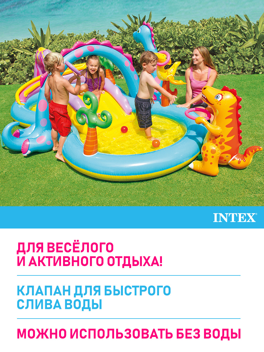 Игровой центр Intex Динолэнд 329 x225 x110 см - фото 3