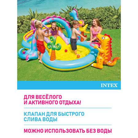 Игровой центр Intex Динолэнд 329 x225 x110 см