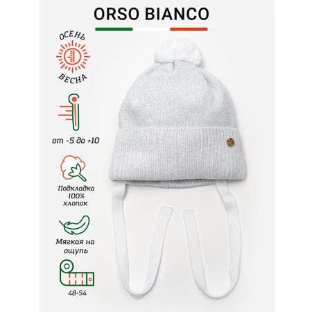 Шапка Orso Bianco