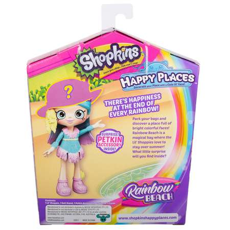 Игрушка Happy Places Shopkins с куклой Shoppie 56844 в непрозрачной упаковке (Сюрприз)