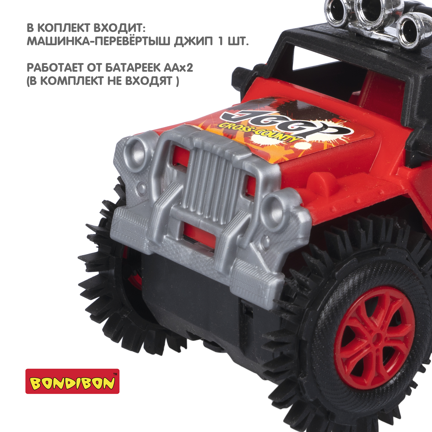 Внедорожник Bondibon Jeep ВВ5883 - фото 6